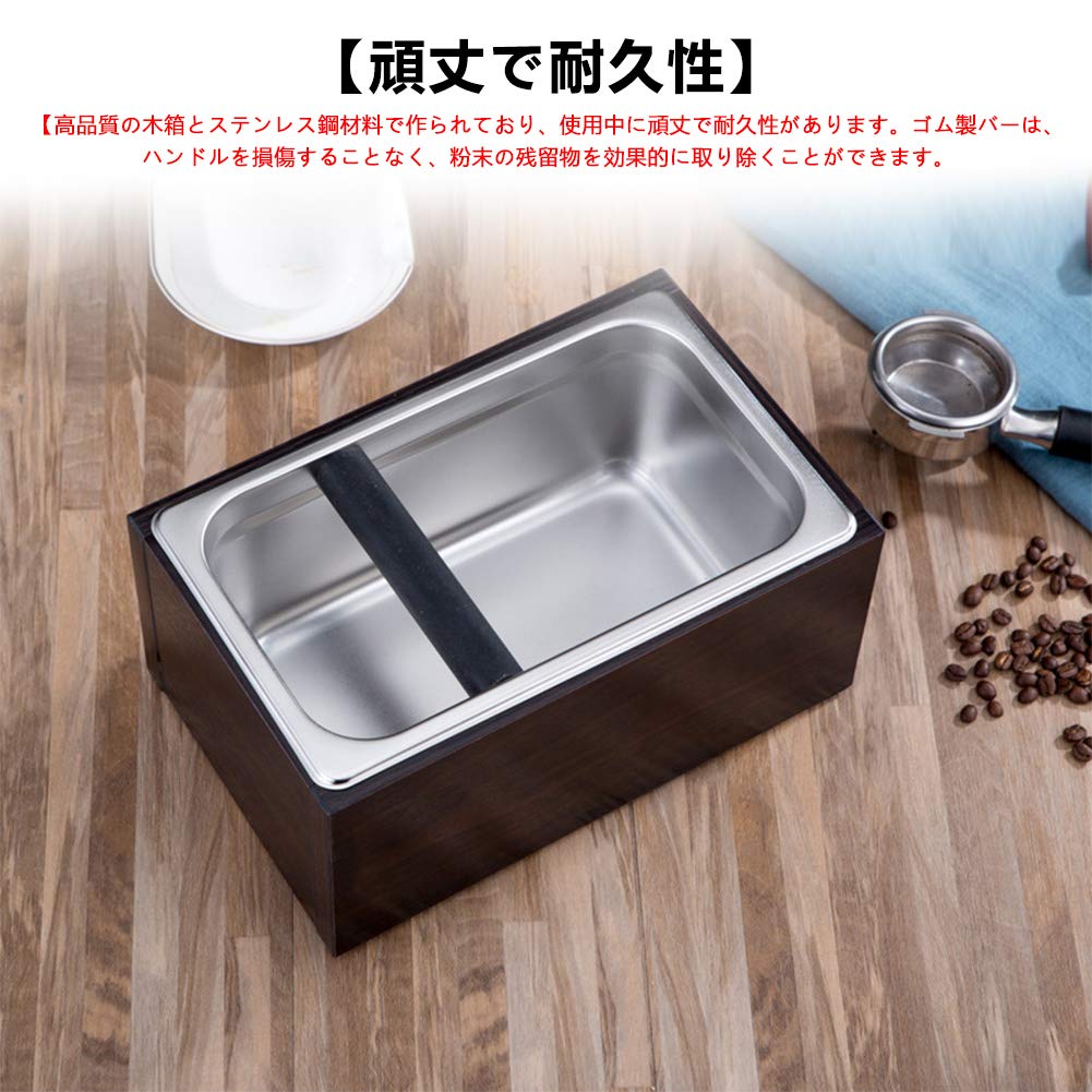 Amazon.co.jp: ノックボックス エスプレッソ コーヒーゴミ箱 コーヒー